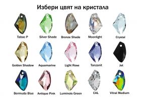 Комплект с кристали Swarovski Галактик, Moonlight, сребро 925